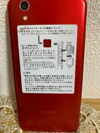その他 aquos sh-m04