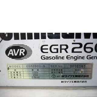 発電機(再出品値下げ。)【完売】ゲーミングパソコン　モンハンワイルズプレイ可能