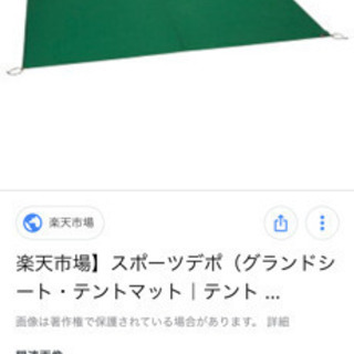 LOGOS プラトー2ルームテントL（グランドシート付）の画像