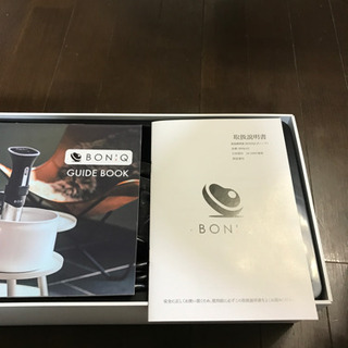 低温調理器具 BONIQ ボニーク