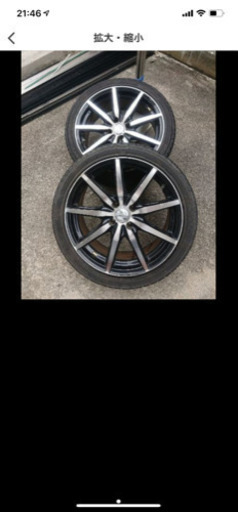 17インチホイール 皮付4本