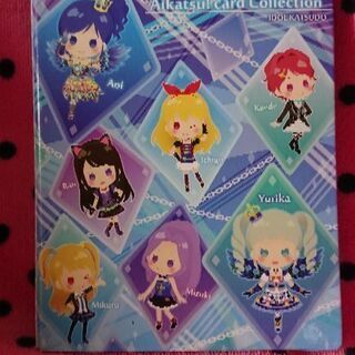 【まとめ割り】アイカツ!バインダー ナスコ屋 オリジナル