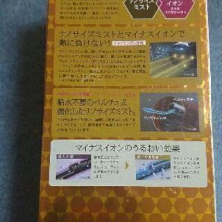 新品ドライヤーの画像