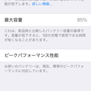 iPhone se 64 GB 本体