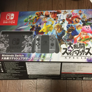スマブラ仕様のスイッチの画像