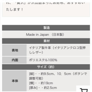 サロン・ド・アルファード 長財布