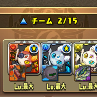 パズドラで遊びましょう