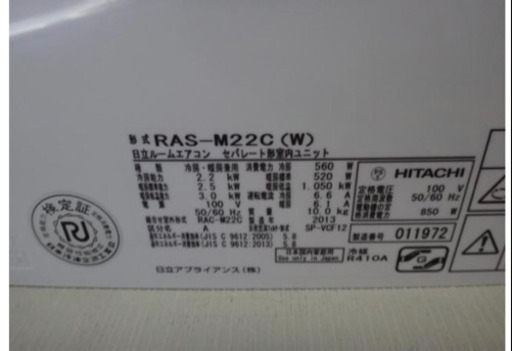 お相手決まりました☆激安、エアコン！！