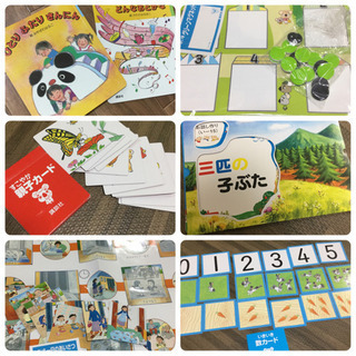 お引き渡し決定【美品まとめて】知育玩具 幼児教室 ことば・すうじ...
