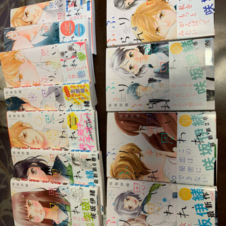 思い、思われ、ふり、ふられ