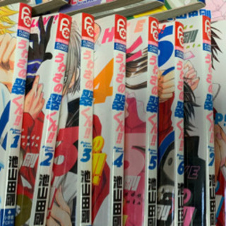 うわさの翠くん！！ 全巻セット