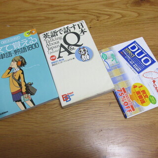 6/15【無料英会話第48回】英語使いながらタガログ語をお勉強するワークショップ（津久野） の画像