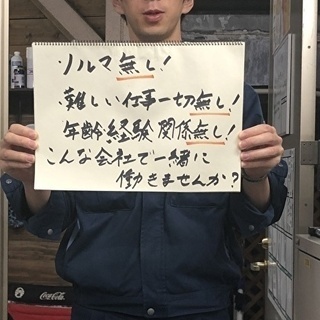 【新卒・新卒予定者お断り！！】ビル管理員募集！！【各種資格所有者歓迎・資格手当有り】の画像