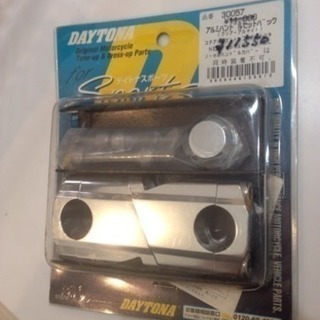 倒産寸前セール！アルミハンドルセットバック　「新品未開封品」