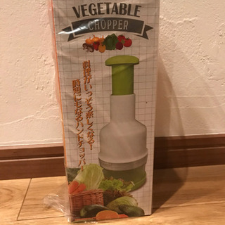 新品 ベジタブルチョッパー ハンドチョッパー