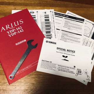電子ピアノ：YAMAHA：ARIUS：YDP-162：ダークブラウンの画像