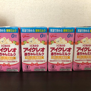 はいはい 810g 大缶5缶 ➕液体ミルク4個➕おしりふき2個