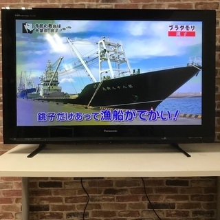 即日受渡可❣️Panasonic 最上位機種6スピーカー高画質フ...
