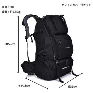 バックパック リュック 60L 登山リュック防水独立靴用レインカ...