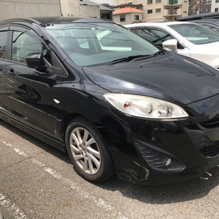車