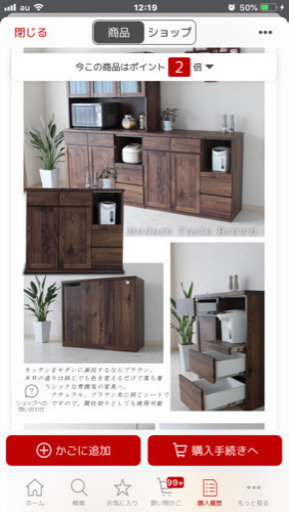 美品 伊丹市 キッチンオーブンボート レンジ台モイス付き！大容量！モダンテイスト オシャレ デザイン 大塚家具好きにも