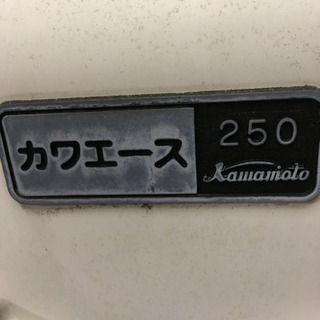 川本浅井戸用ポンプN3-256SH中古の画像