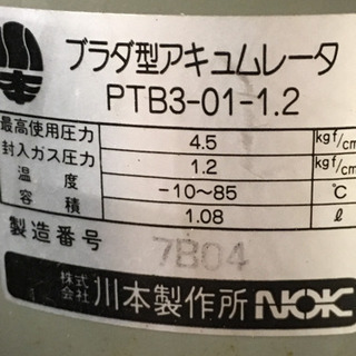 川本浅井戸用ポンプN3-256SH中古の画像