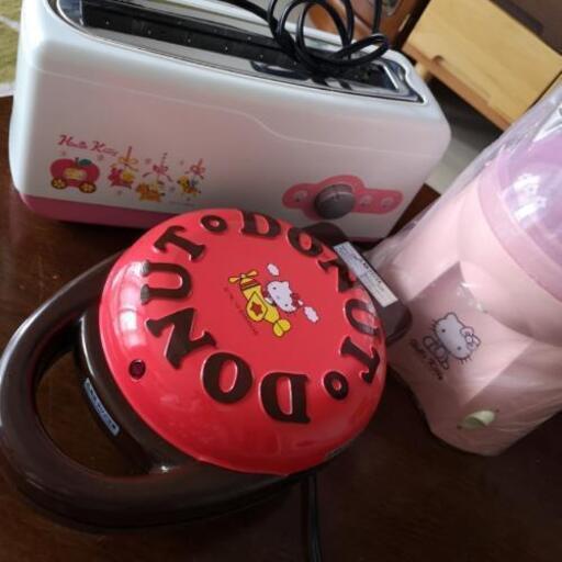 ハローキティ　家電