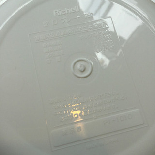 アウトドアに離乳食 に未使用 Richell 13セットの画像