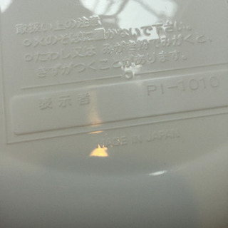 アウトドアに離乳食 に未使用 Richell 13セットの画像
