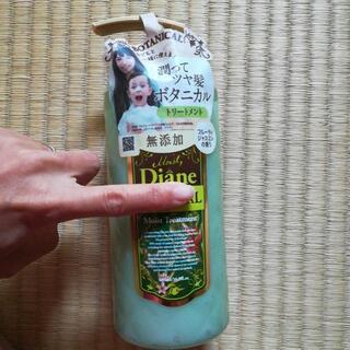 モイスト・ダイアン　ヘアートリートメント