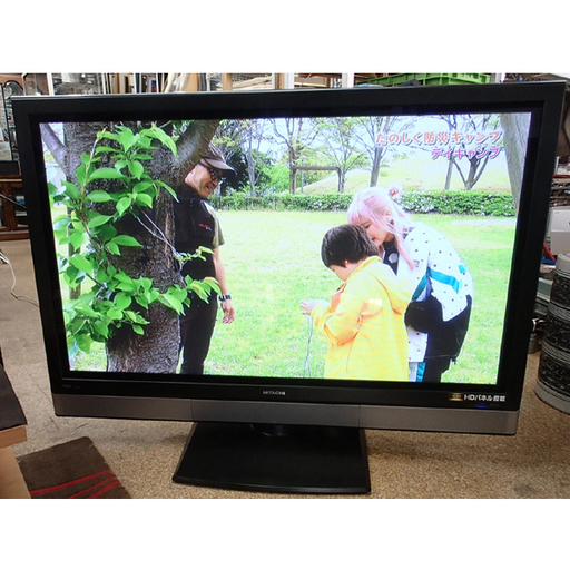 ♪HITACHI Wooo プラズマTV P50-H01 50型 2007年 札幌♪