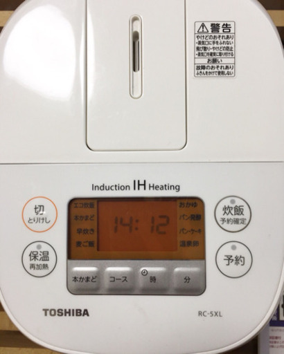 東芝IH炊飯器 美品 新しい 2021年まで保証付き