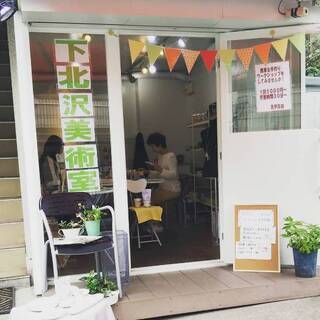 気軽にいろいろな手作りが体験できるワークショップ「下北沢美術室」＆「外房美術室」の画像