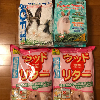 うさぎ用 トイレの砂、エサ未使用差し上げます！の画像