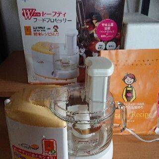 フードプロセッサ