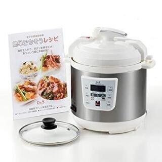 新品 未使用品 D＆Sディー＆エス【STL-EC25G】 家庭用マイコン電気圧力鍋の画像