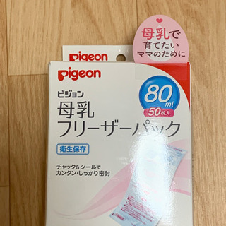【掲載６月まで】出産準備品 4点の画像