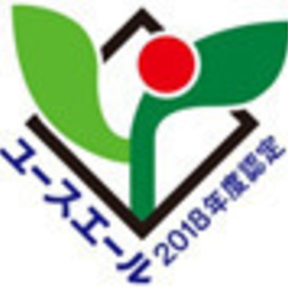 【摂津市千里丘東】  グループホーム　無資格可！未経験可です！安定の介護職員です！の画像