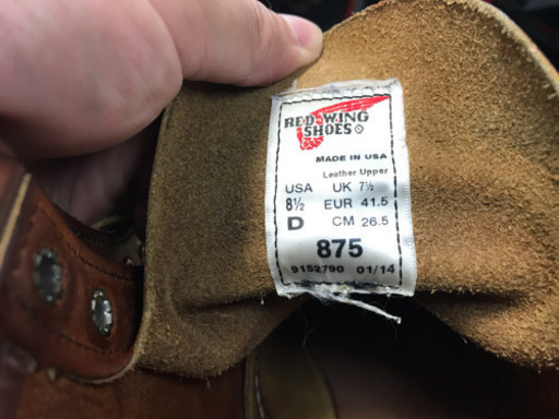 レッドウィング875   26.5cm