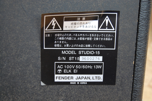 Fender/フェンダー Studio-10 ギターアンプ コンボアンプ 動作確認済み  ☆ PayPay(ペイペイ)決済可能 ☆ 札幌市 清田区 平岡