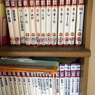 百科事典の中古が安い!激安で譲ります・無料であげます(7ページ 百科事典の中古が安い!激安で譲ります・無料であげます(7ページ