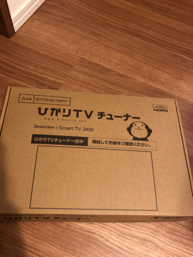光TVチューナー
