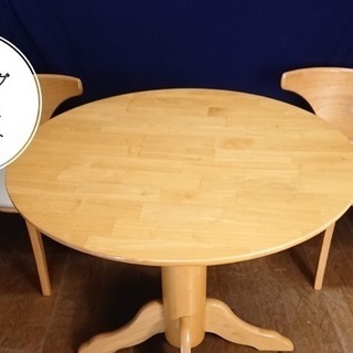 F21 円形ダイニングテーブル 回転椅子2脚セット お得な送料 自社便