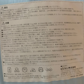 バウンサー Pigeonの画像