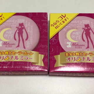 セーラームーン オリジナルミラー ２つの画像