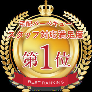 枚方エリア業務拡大中‼️