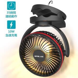 【全国対応・新品未使用】 充電式クリップ扇風機 USB充電式卓上...