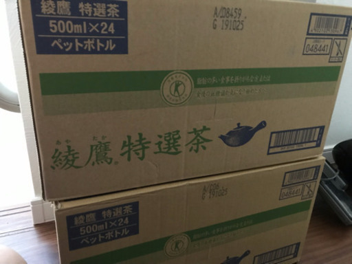 特保】綾鷹 特選茶 500ml 24/box✖️2+11 計59本 9000円 | ヤマダ 
