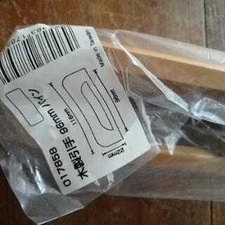 引手　取手　パイン材　DIY 手作り雑貨　日曜大工　夏休み　工作の画像